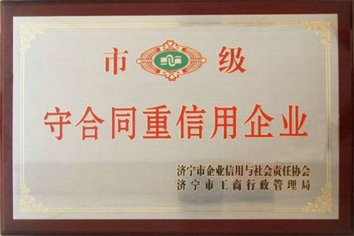 點(diǎn)擊查看詳細(xì)信息<br>標(biāo)題：榮譽(yù)證書 閱讀次數(shù)：5145